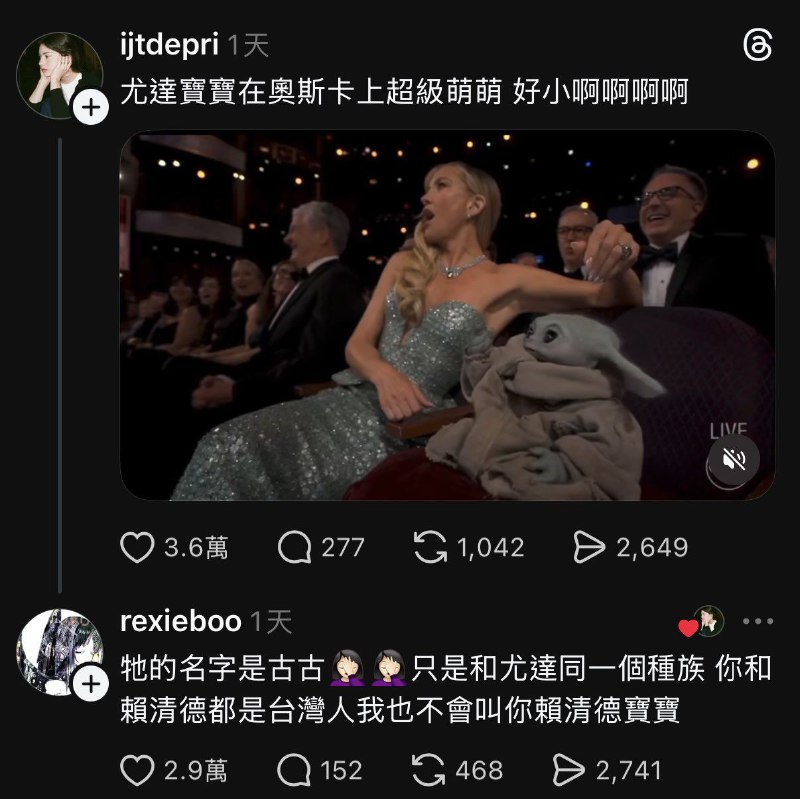 from 什麼都來點 via DECADE