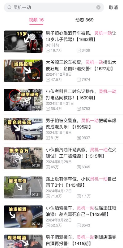 via 7号沙雕网友