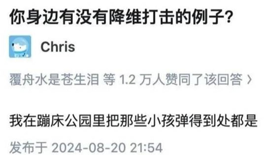 via 7号沙雕网友