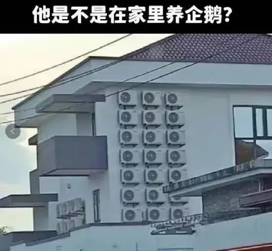 via 6号沙雕网友