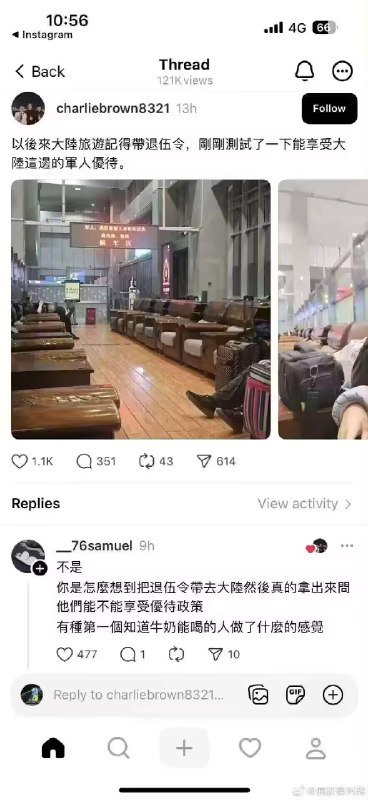 国军也是军🤔from 咕咕咕 开始🐍吧