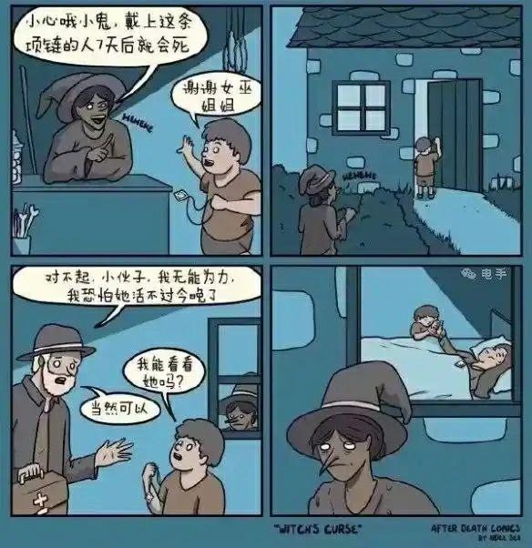 via Dicy Frank