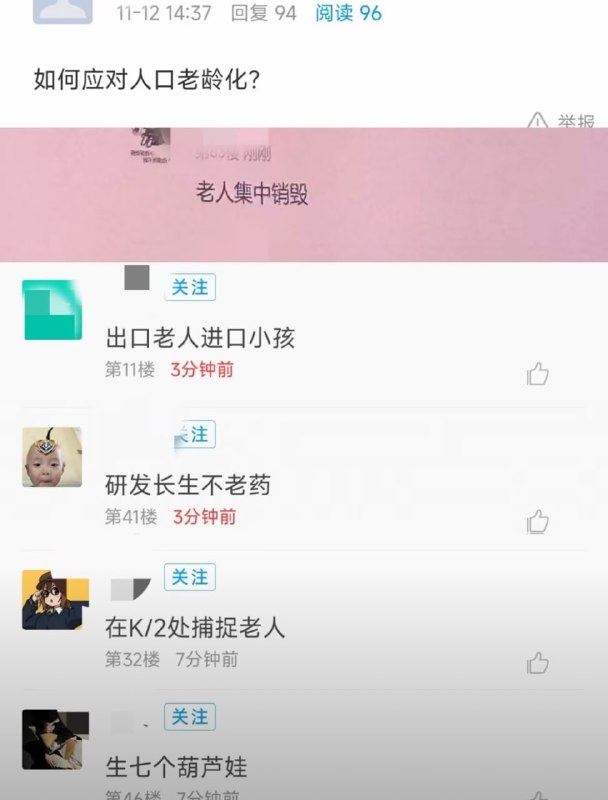 via Mr.Yan