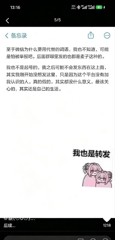 刚别v9刚别v9