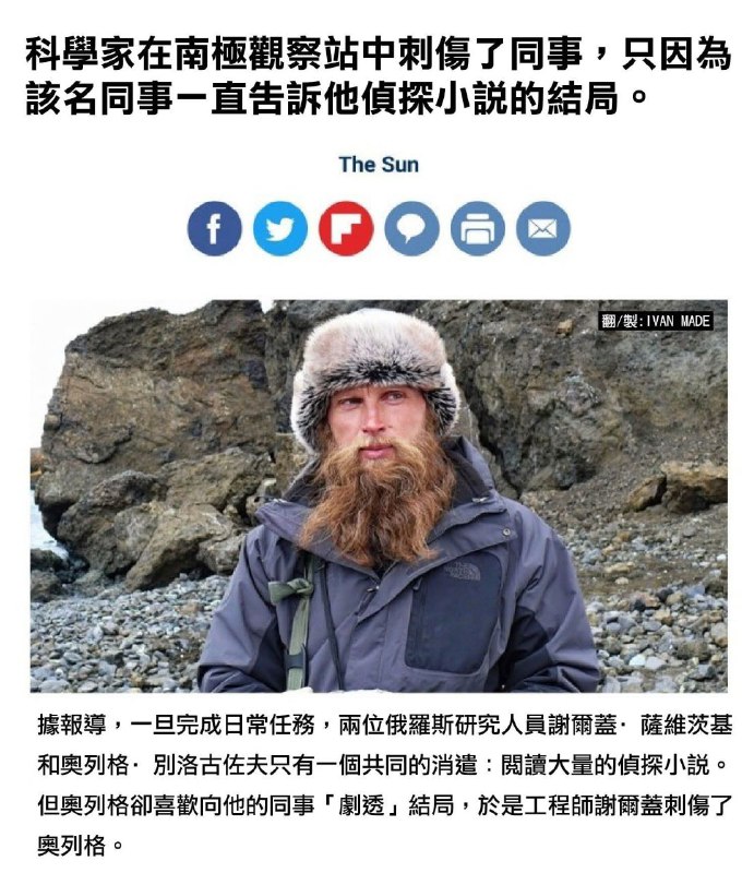 劇透死全家from 什麼都來點 via DECADE