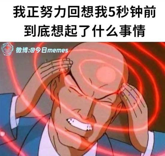 via 7号沙雕网友