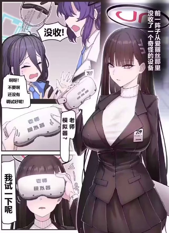 from 美图与沙雕from 美图与沙雕