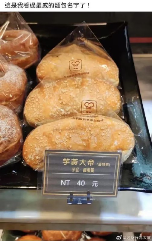 via 7号沙雕网友