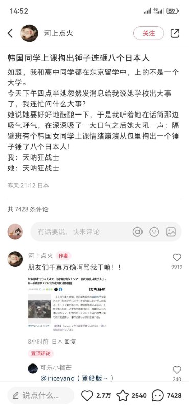 什么锤子，能让她一锤八什么锤子，能让她一锤八