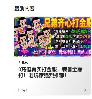 这个广告......via LIKImk DFD