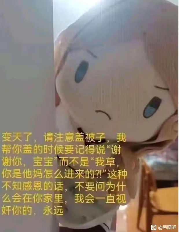 via Bingxin Baka