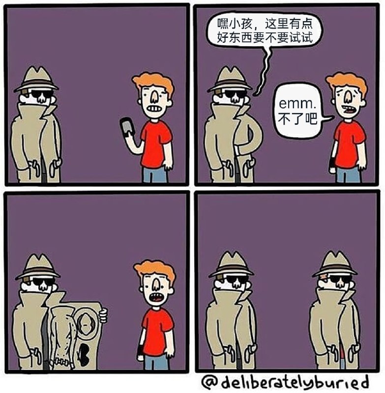嗷嗷嗷