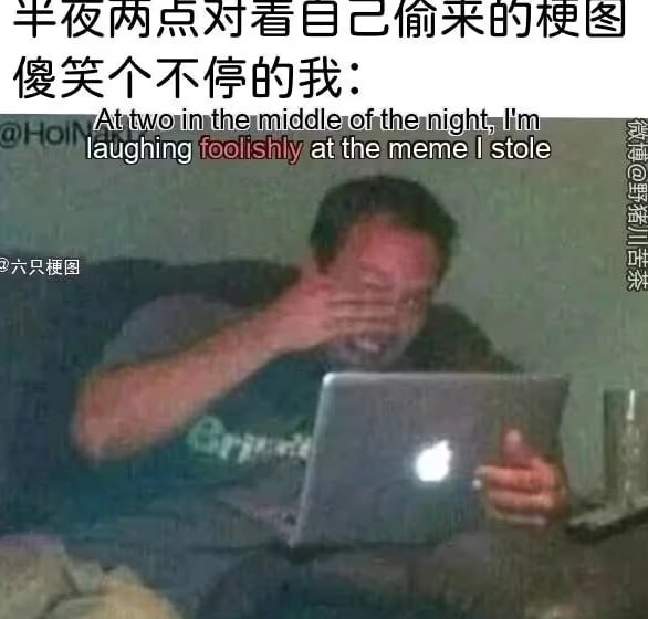 via 6号沙雕网友