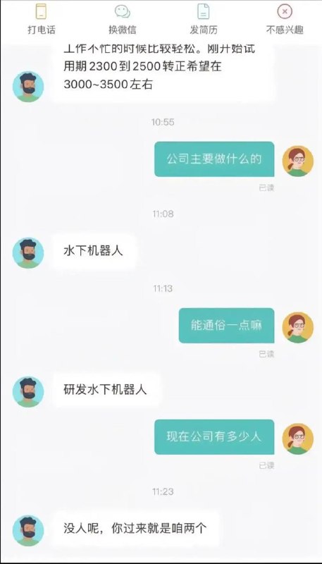 via 綾美 岡野