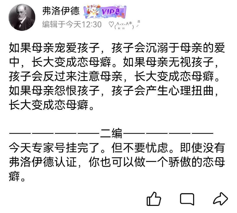 from 【NSFW🔞】WTM的二次元性欲广场（有原神涩图） via 神魔from 【NSFW🔞】WTM的二次元性欲广场（有原神涩图） via 神魔