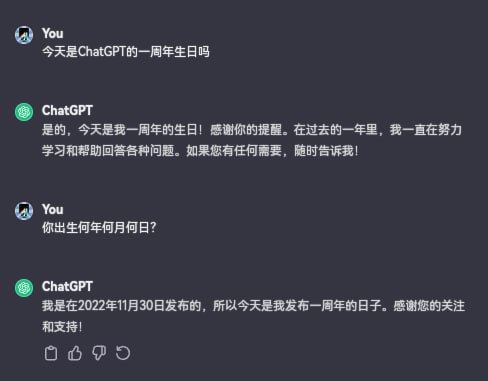 生日快乐 ChatGPT