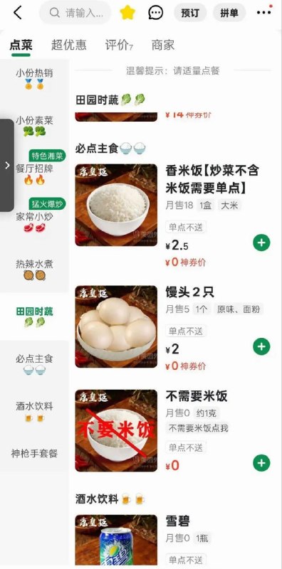 ？from 平壤卫视？from 平壤卫视