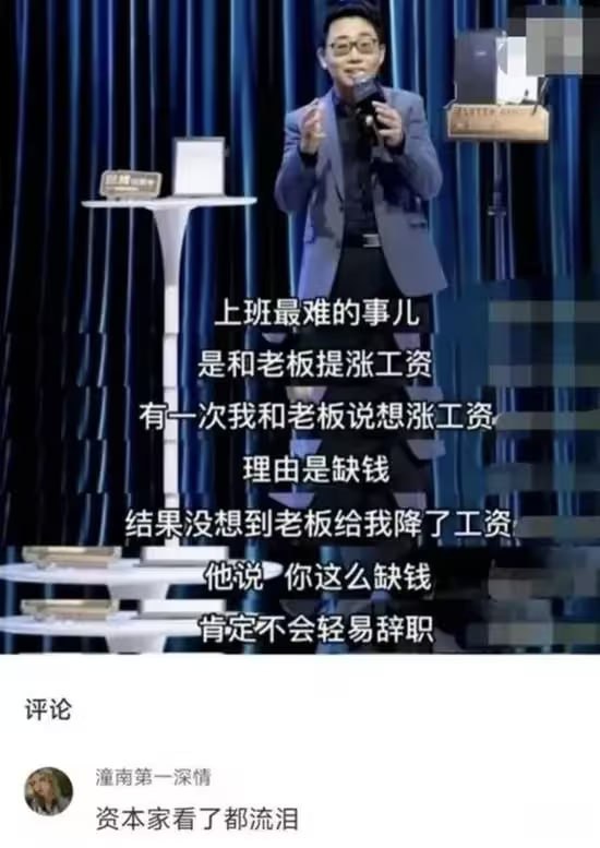 via 7号沙雕网友