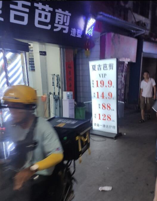 via 7号沙雕网友