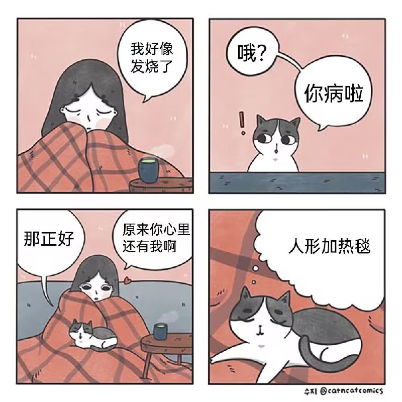 via 7号沙雕网友