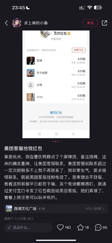 非常好方法 
