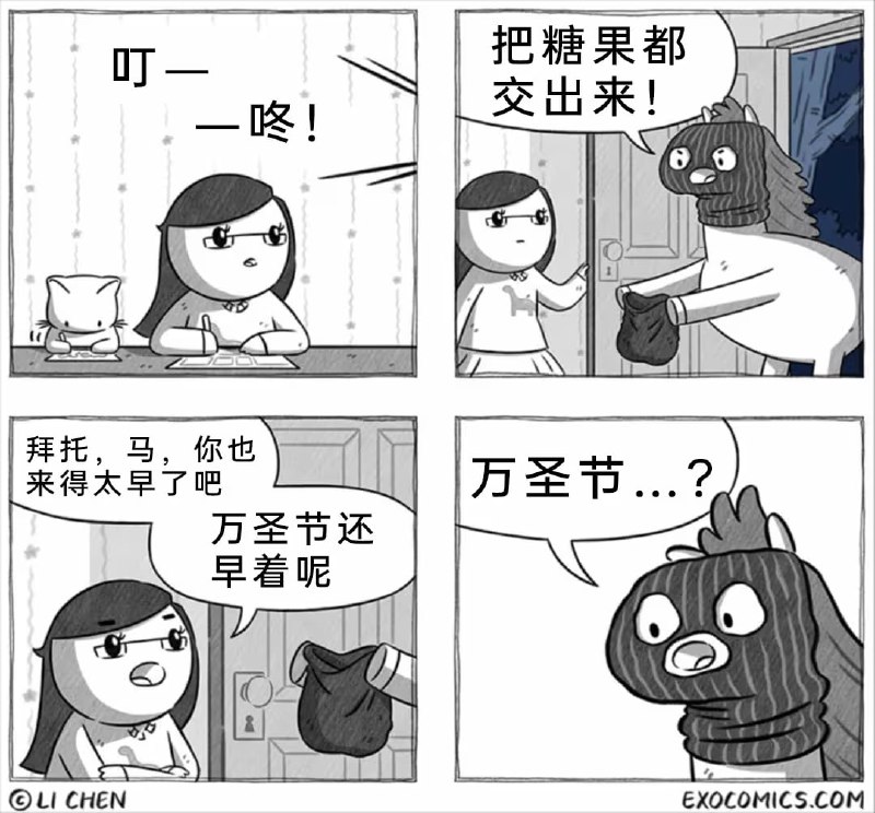 via 7号沙雕网友