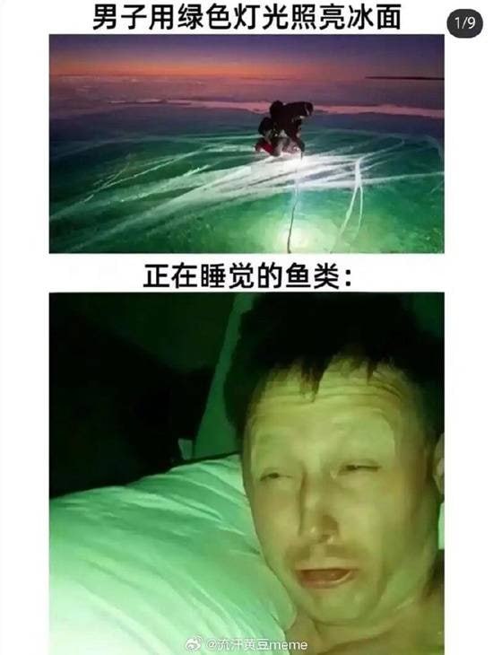 via 7号沙雕网友