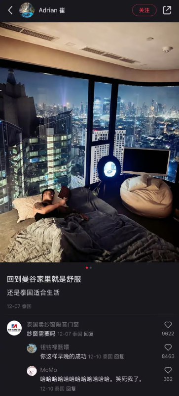 via 7号沙雕网友