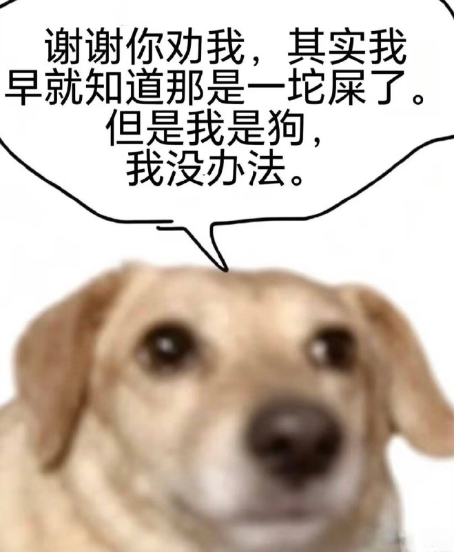 from 沙雕图（秽土转生） via my nbklsfrom 沙雕图（秽土转生） via my nbkls