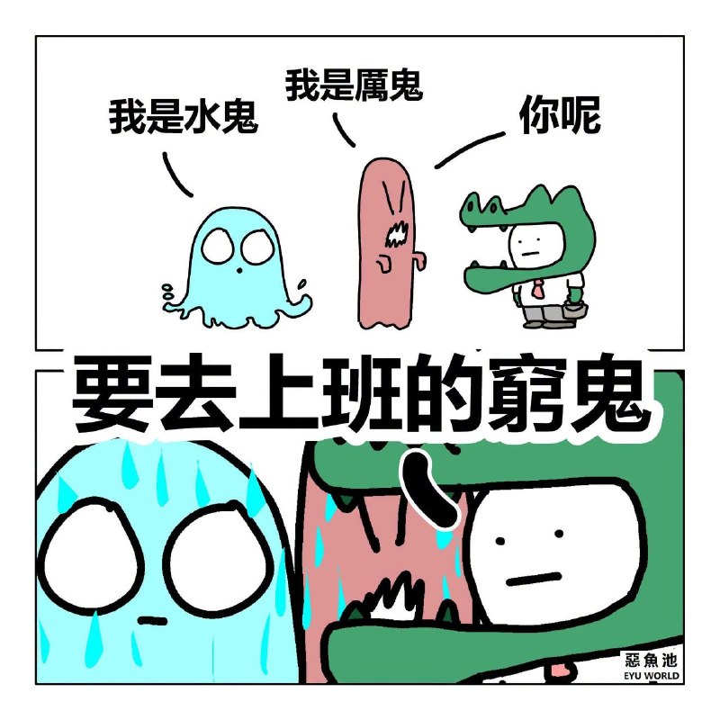 from 發點囧圖 via DECADE