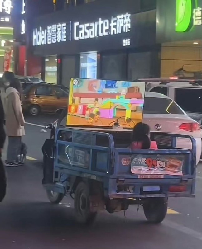 三轮理想