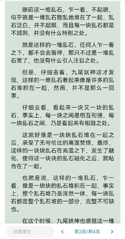比AI还能水的作者，长见识了😂from 平壤卫视比AI还能水的作者，长见识了😂from 平壤卫视