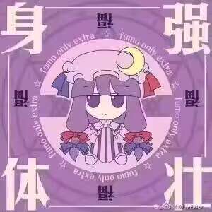 祝大家新的一年里