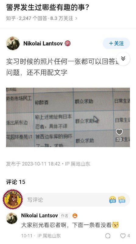 from 〄FW