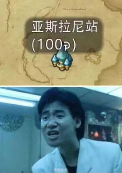 via 6号沙雕网友