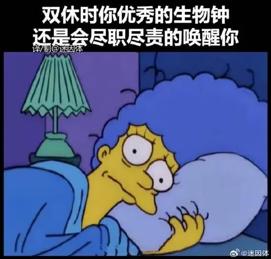 via 7号沙雕网友