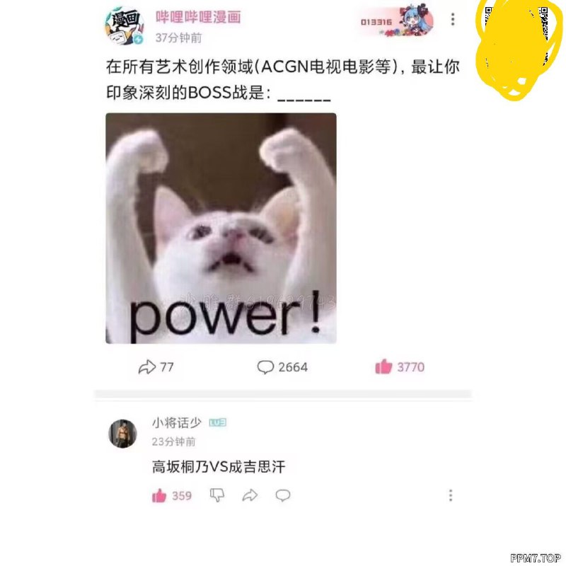 抱歉，已经涂了🥹