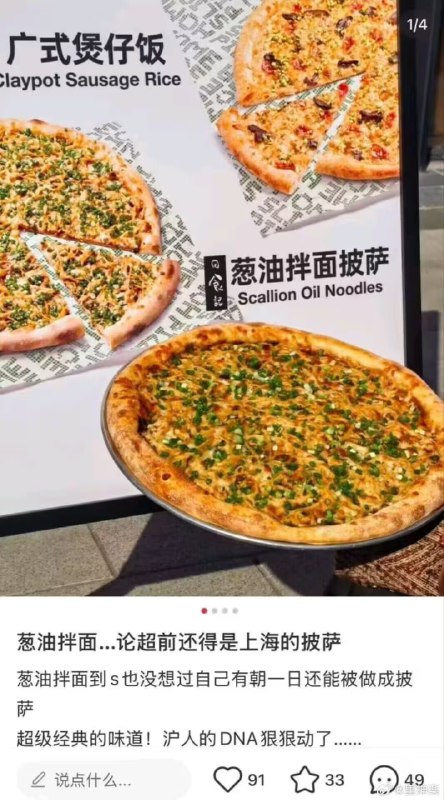 via 7号沙雕网友