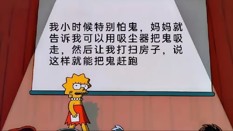 via 8号沙雕网友