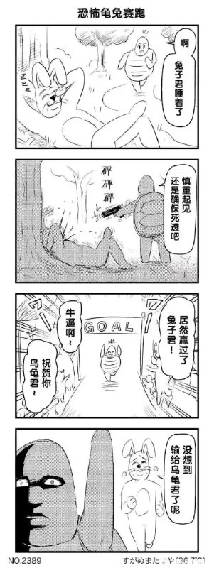via 7号沙雕网友