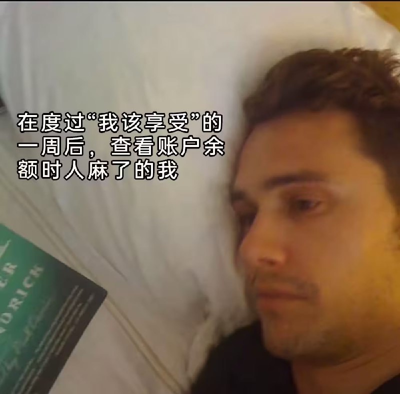 via 7号沙雕网友