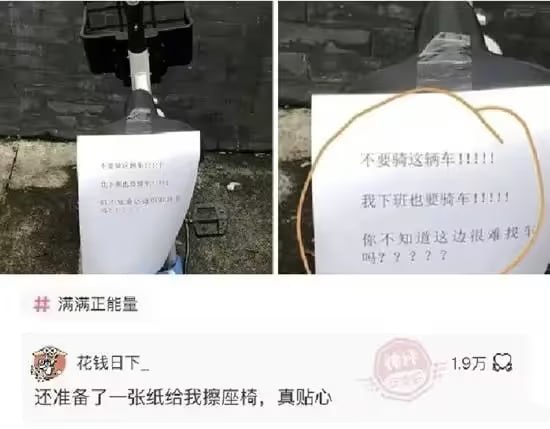 via 6号沙雕网友