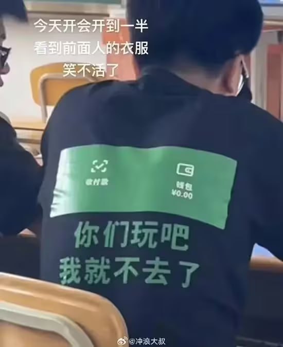 via 6号沙雕网友