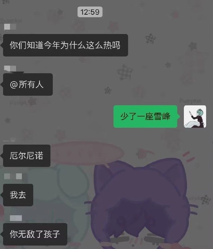 from 擘 via 五等分的商鞅 （白绒zz的贴身内侍）
