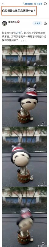 via 6号沙雕网友