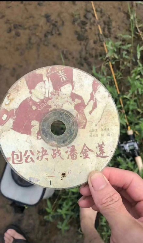哎,不是关羽大战潘金莲吗？😨😨