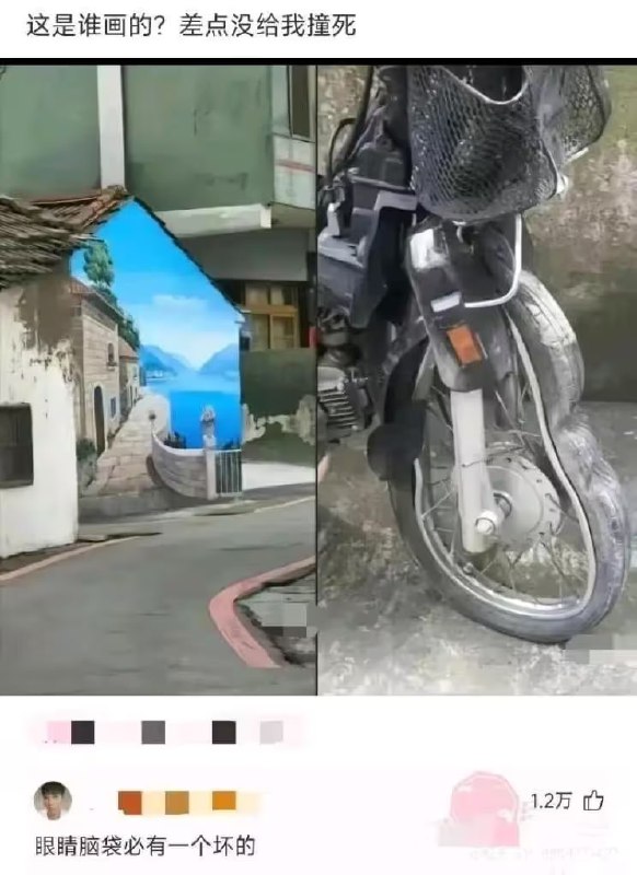via 6号沙雕网友