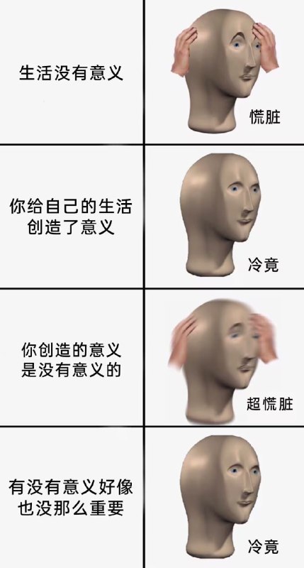 via 6号沙雕网友