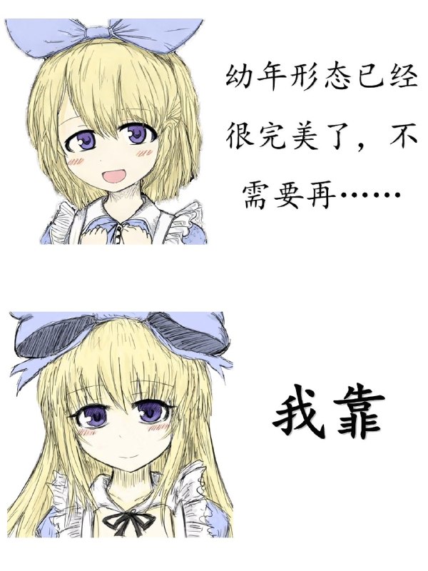 萝莉（存疑）from LDLD via LDLD