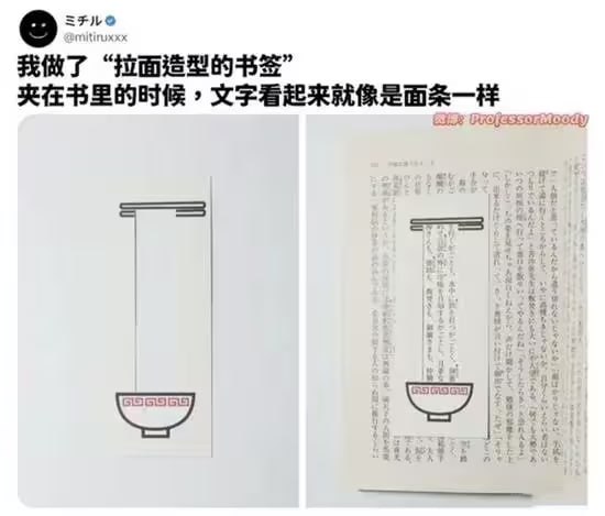 via 7号沙雕网友
